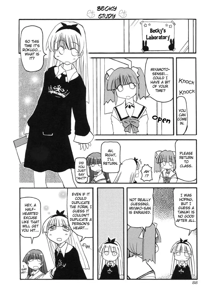 Pani Poni Chapter 51 8